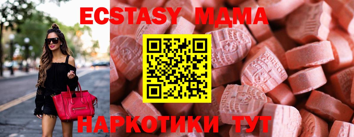 Экстази VHQ Холмск
