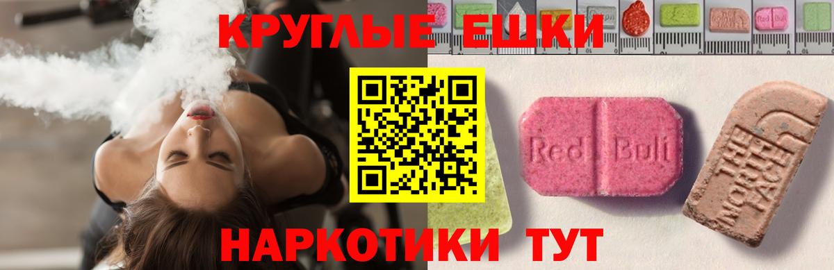 Ecstasy Дубай  Вход с VPN  Холмск 