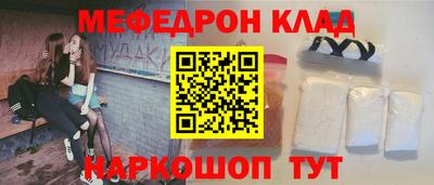 прущие крисы Кумертау