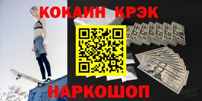 прущие крисы Кумертау