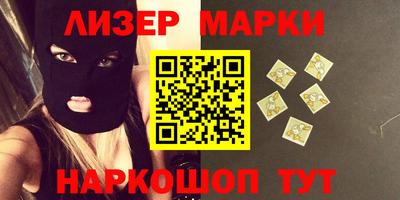 кокаин перу Кулебаки