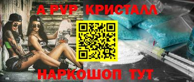 прущие крисы Кумертау
