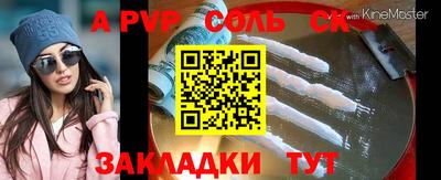 кокаин перу Кулебаки