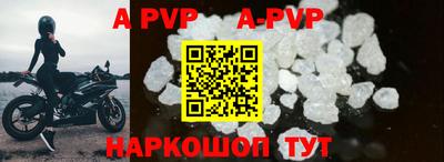 прущие крисы Кумертау