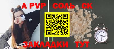 прущая мука Кунгур