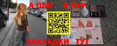 прущая мука Кунгур