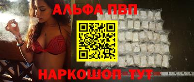 прущие крисы Кумертау