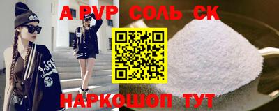 прущие крисы Кумертау