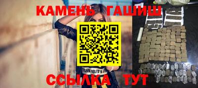 прущие крисы Кумертау