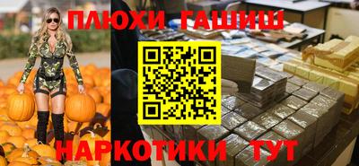 кокаин перу Кулебаки
