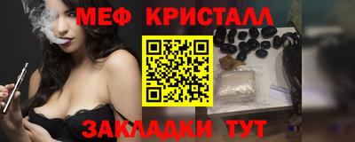 прущие крисы Кумертау