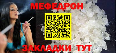 прущие крисы Кумертау