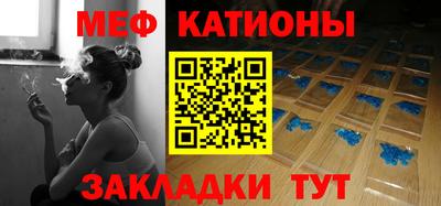прущая мука Кунгур