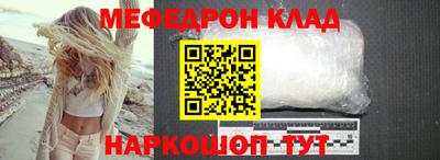 прущая мука Кунгур