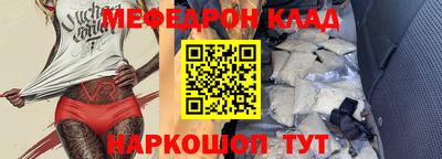 прущие крисы Кумертау