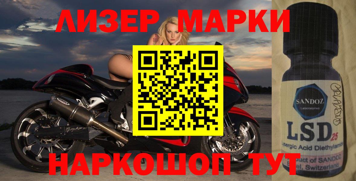 Лсд 25 экстази ecstasy Холмск
