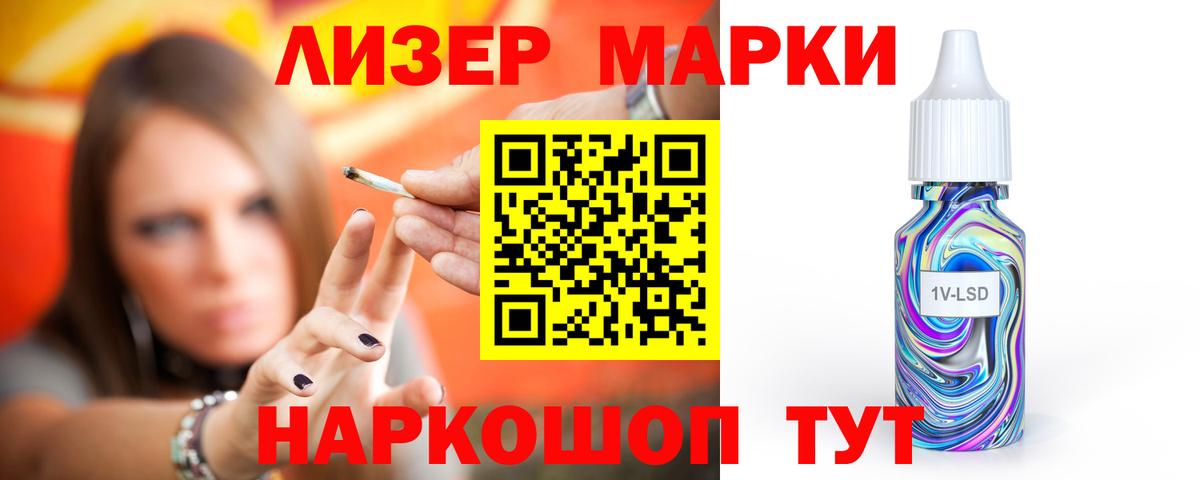 ЛСД экстази ecstasy  Вход с VPN  Холмск  ЛСД экстази ecstasy 