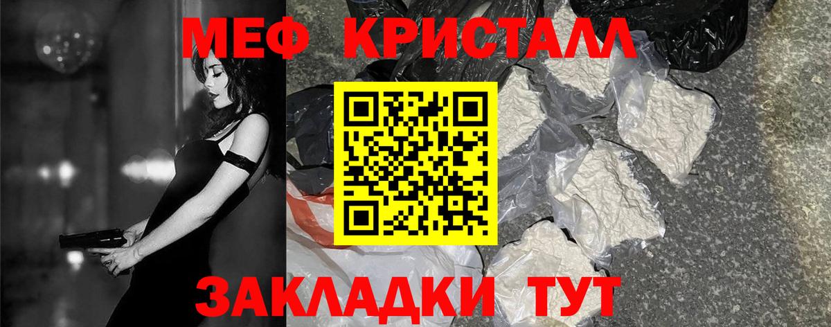 APVP СК кристаллы  КОКАИН  Холмск  ГАШИШ  Вход с VPN  Канабис  Мефедрон кристаллы  NBOMe 