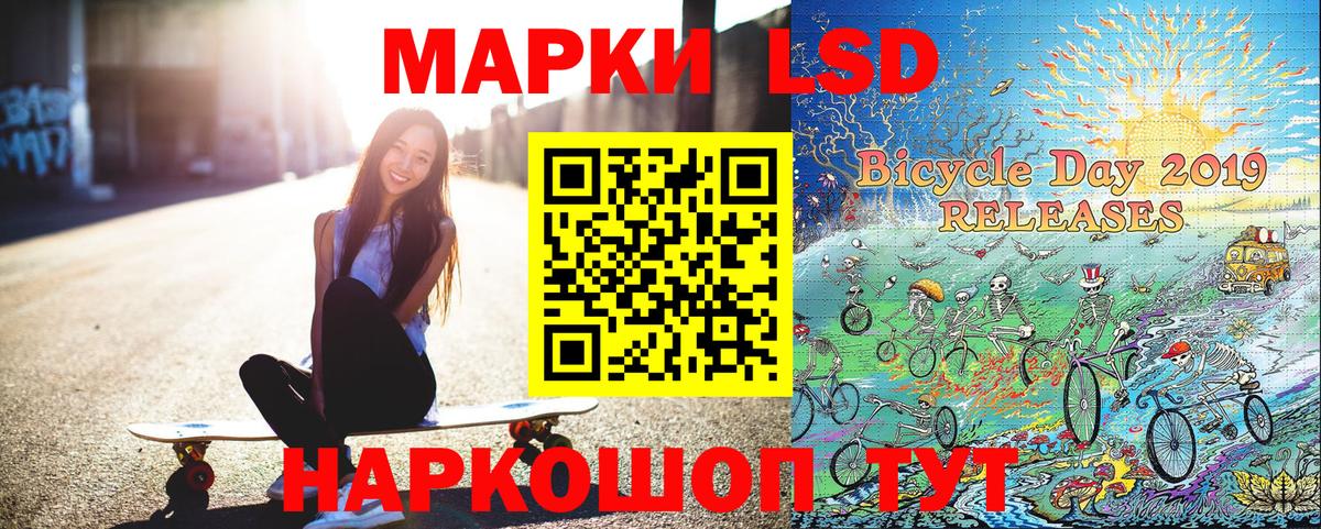 Наркотические марки  Вход с VPN  Холмск  Марки 25I-NBOMe 1,8мг 